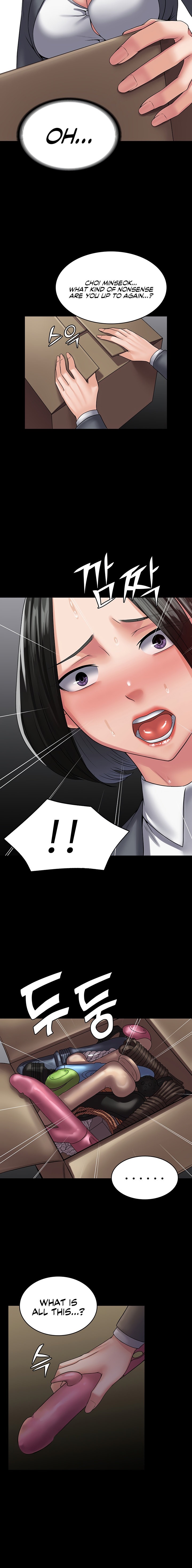 Succubus System Chapter 44 Page 8