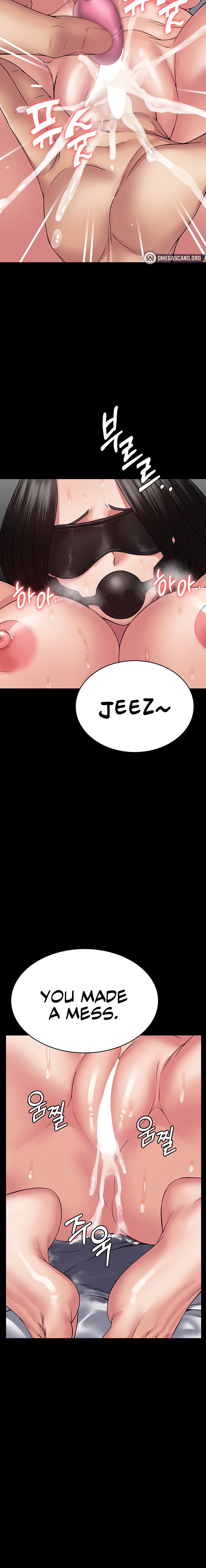 Succubus System Chapter 45 Page 14