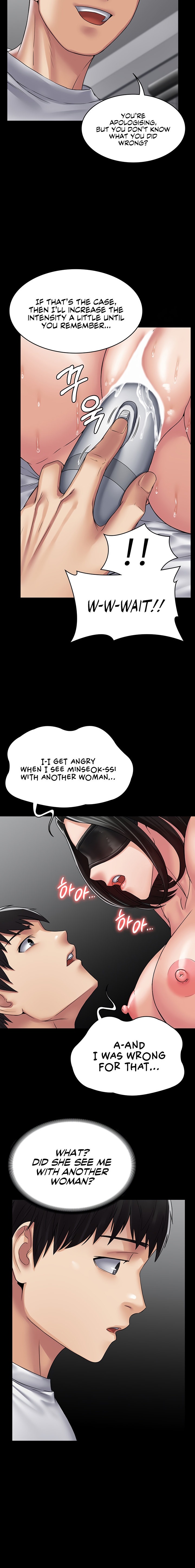 Succubus System Chapter 46 Page 16