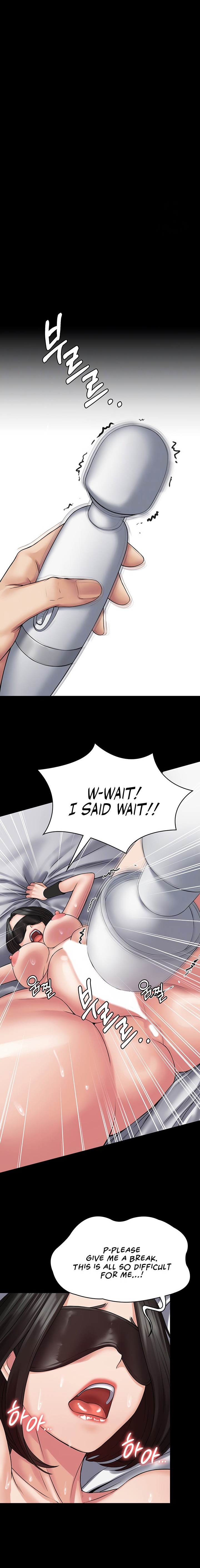 Succubus System Chapter 46 Page 2