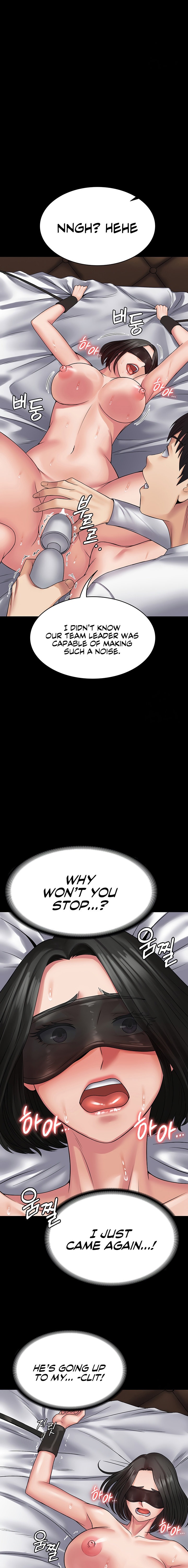Succubus System Chapter 46 Page 7