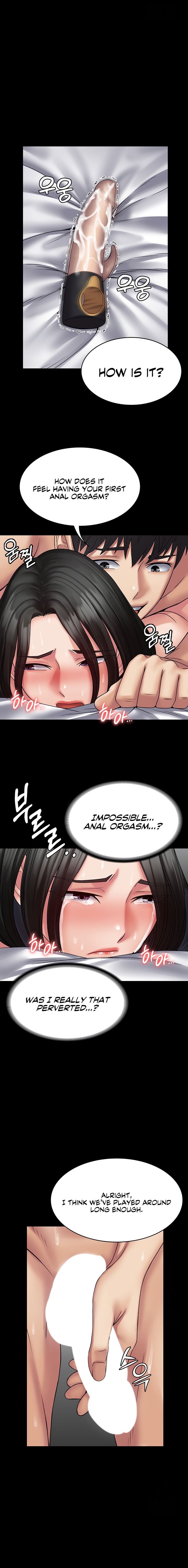 Succubus System Chapter 47 Page 10
