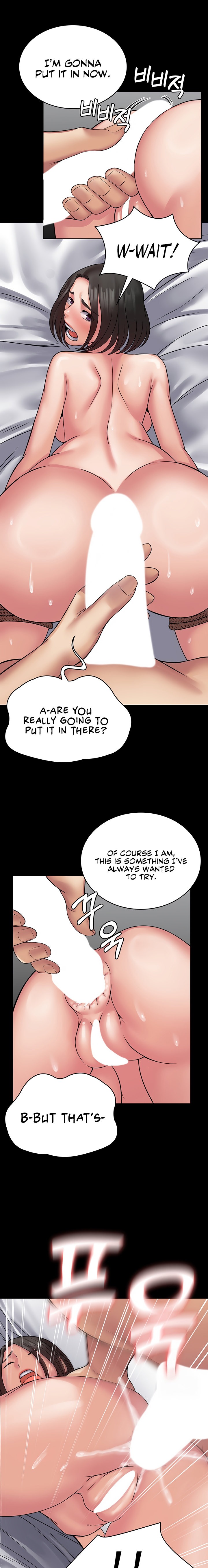 Succubus System Chapter 47 Page 11