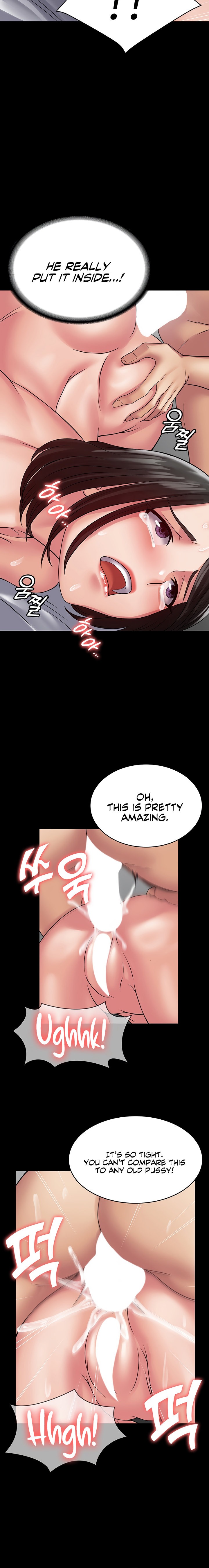 Succubus System Chapter 47 Page 12