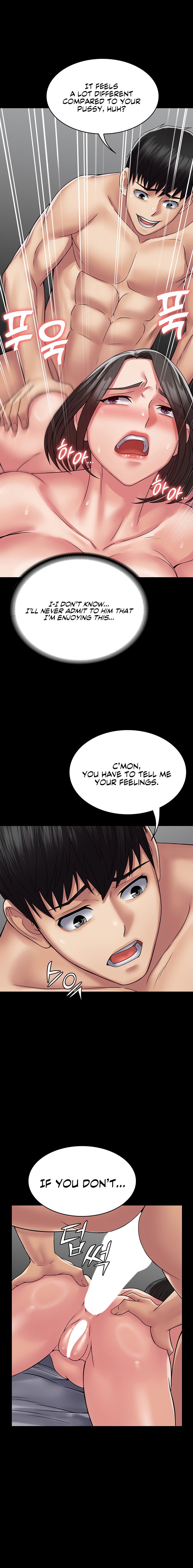 Succubus System Chapter 47 Page 14