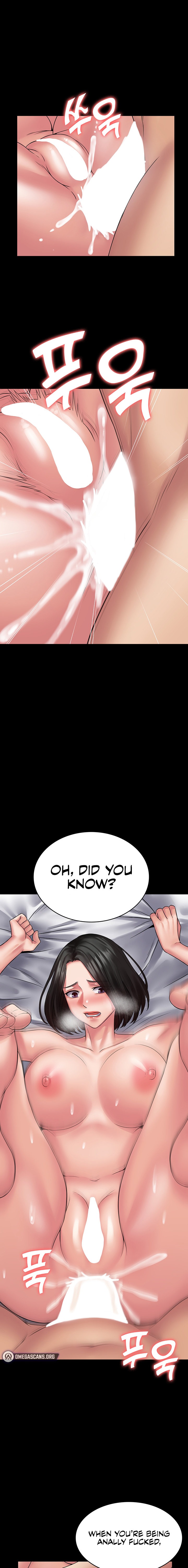 Succubus System Chapter 48 Page 13