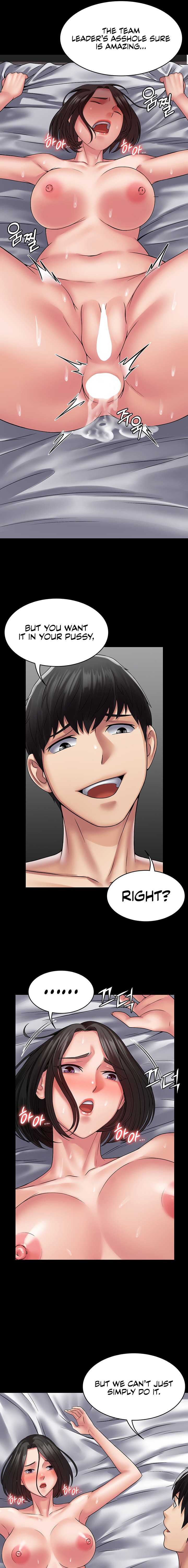 Succubus System Chapter 48 Page 19