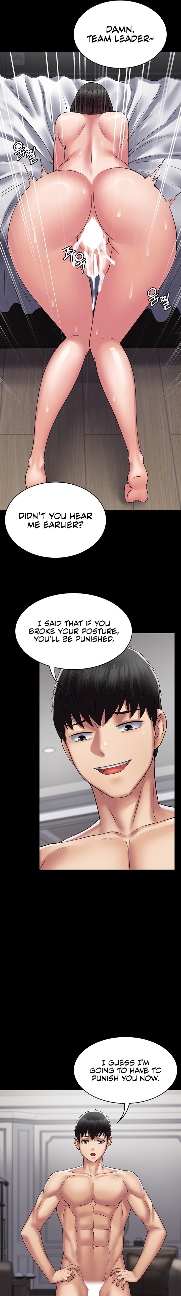 Succubus System Chapter 48 Page 7