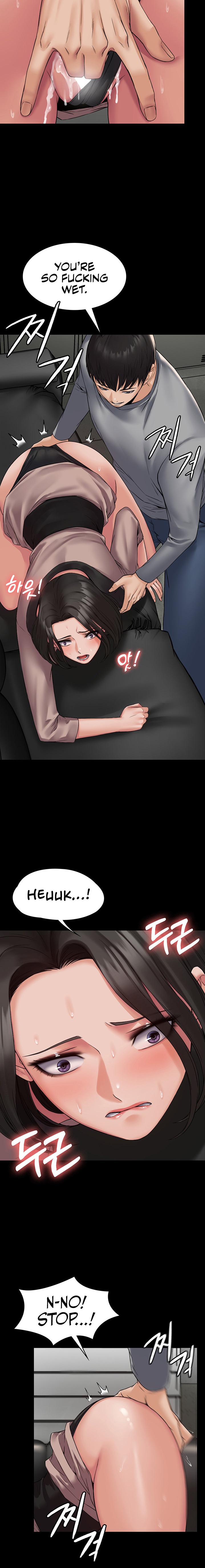 Succubus System Chapter 5 Page 10
