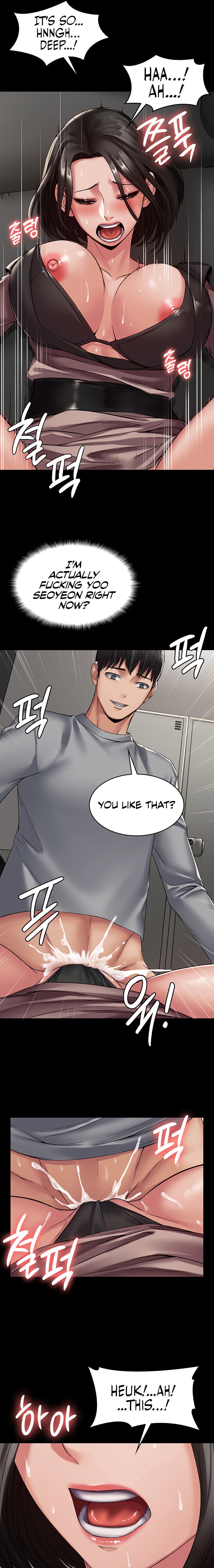 Succubus System Chapter 5 Page 15