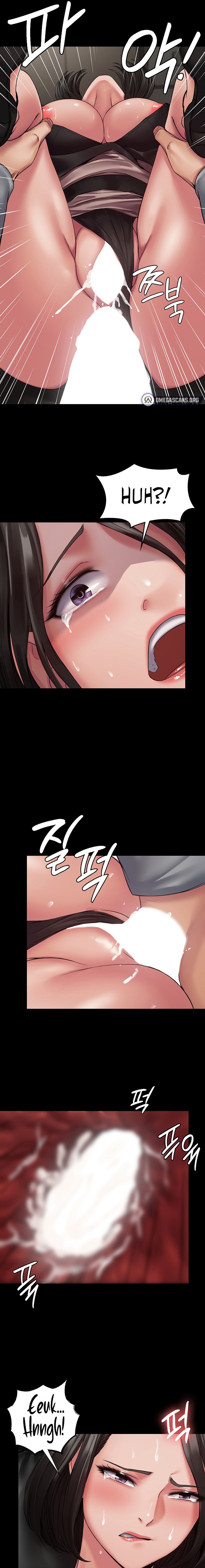 Succubus System Chapter 5 Page 17
