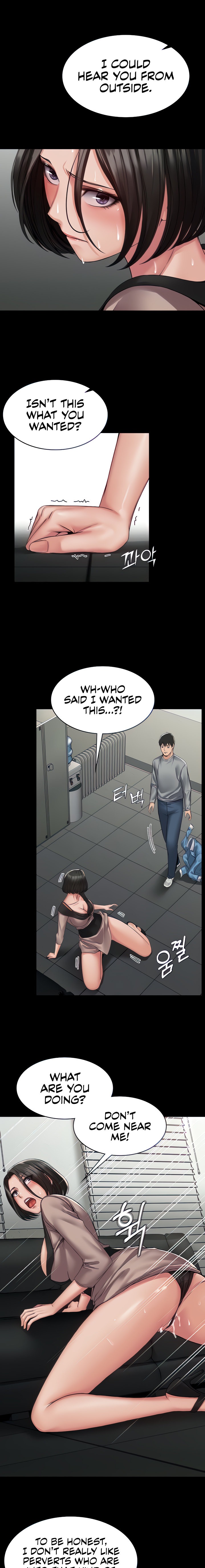 Succubus System Chapter 5 Page 7