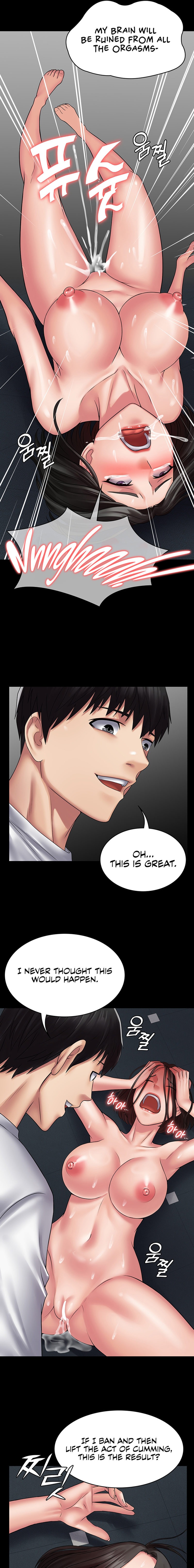 Succubus System Chapter 50 Page 15