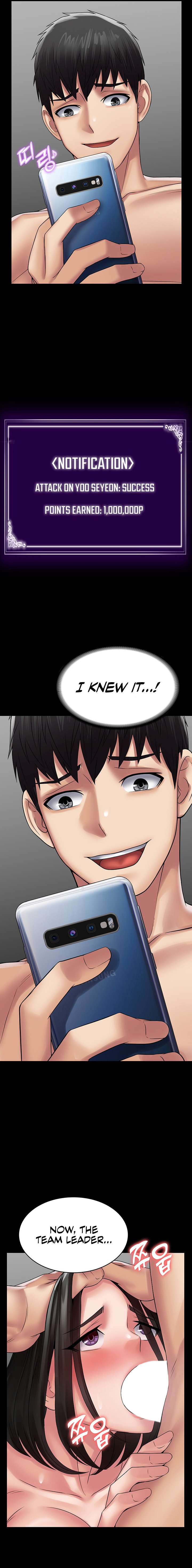 Succubus System Chapter 51 Page 11