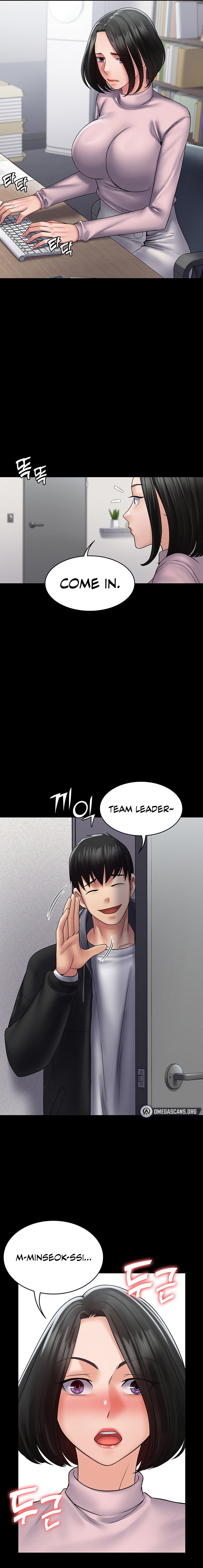 Succubus System Chapter 51 Page 13