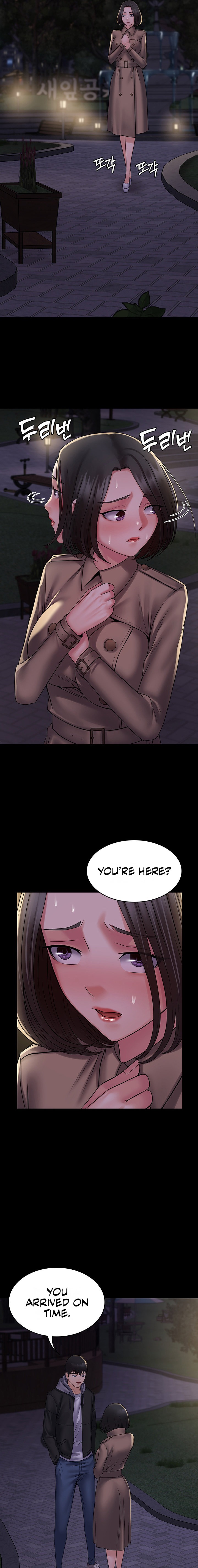 Succubus System Chapter 51 Page 19