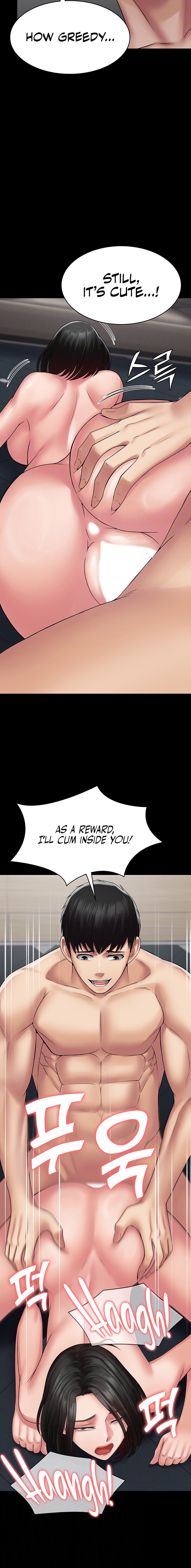 Succubus System Chapter 51 Page 4