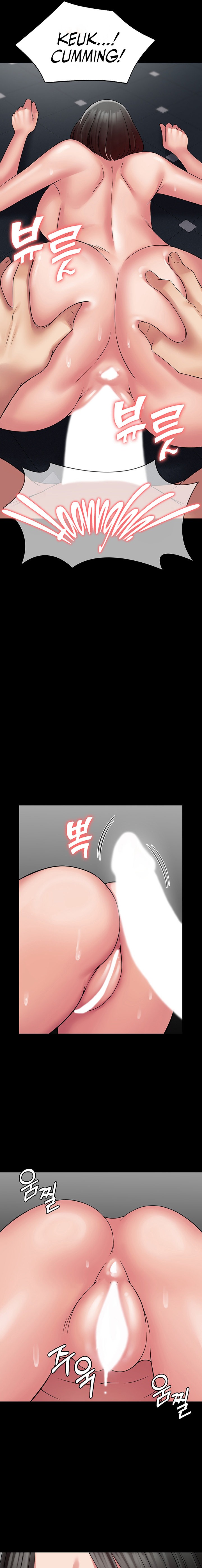 Succubus System Chapter 51 Page 7