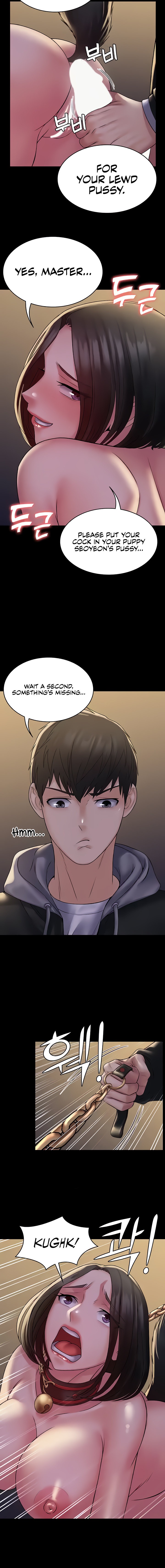 Succubus System Chapter 52 Page 14
