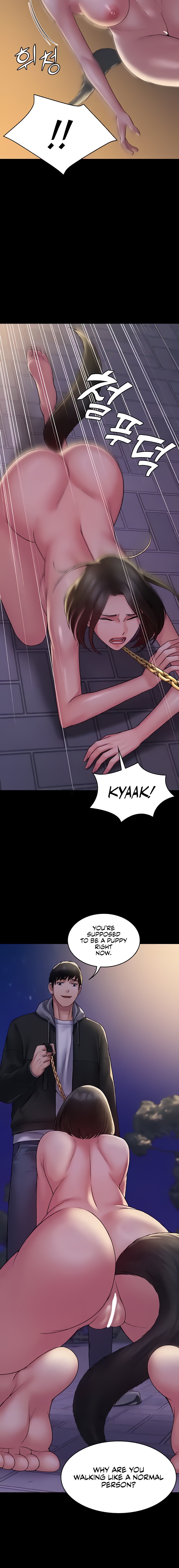 Succubus System Chapter 52 Page 4