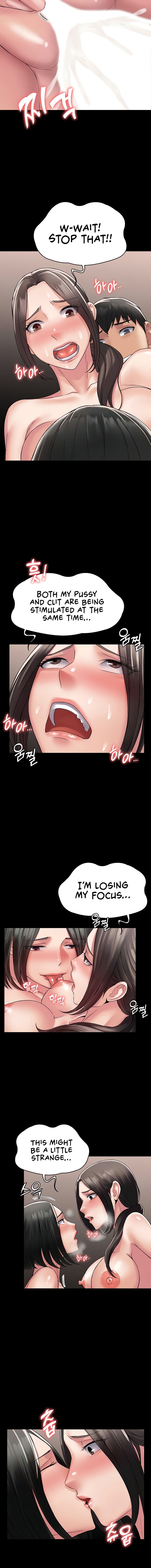 Succubus System Chapter 56 Page 12