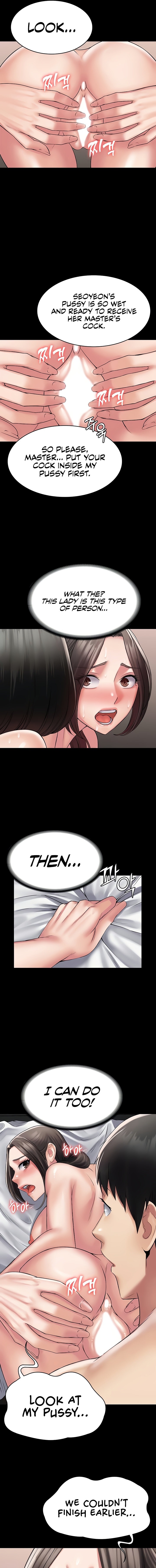 Succubus System Chapter 56 Page 7