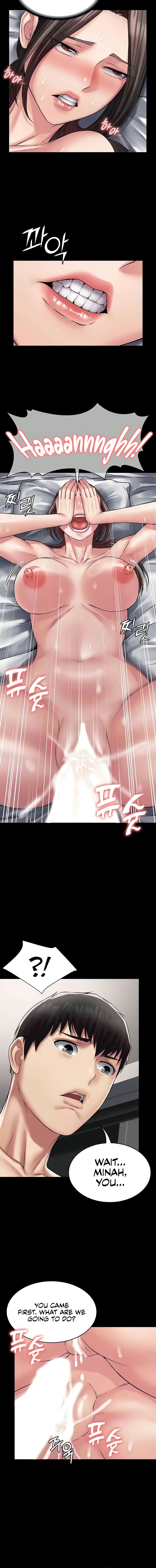 Succubus System Chapter 58 Page 6
