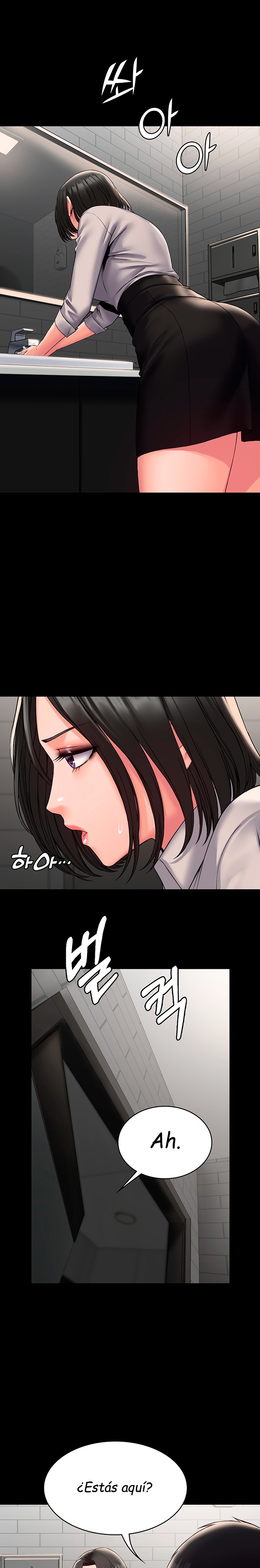 Succubus System Chapter 6 Page 21