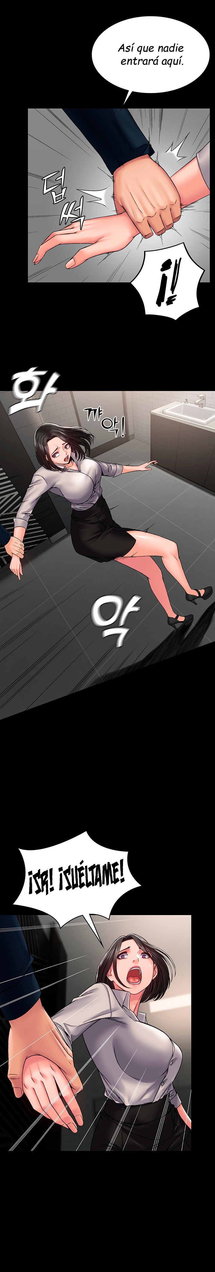 Succubus System Chapter 6 Page 23