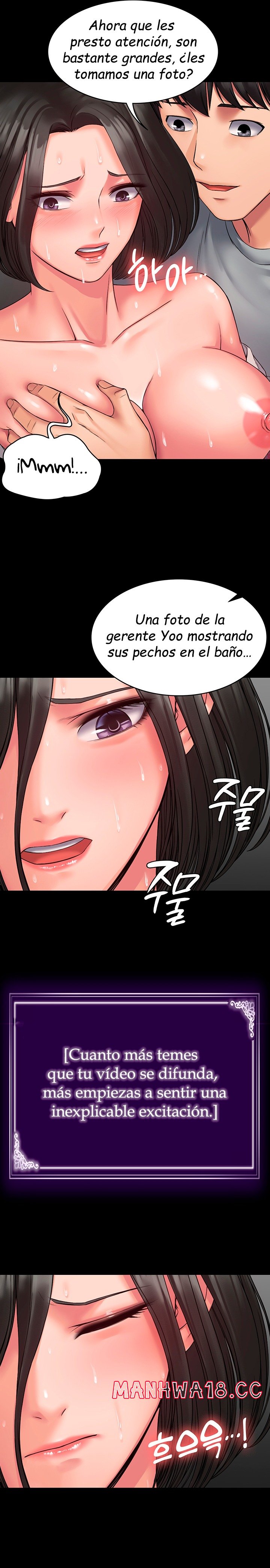 Succubus System Chapter 7 Page 14