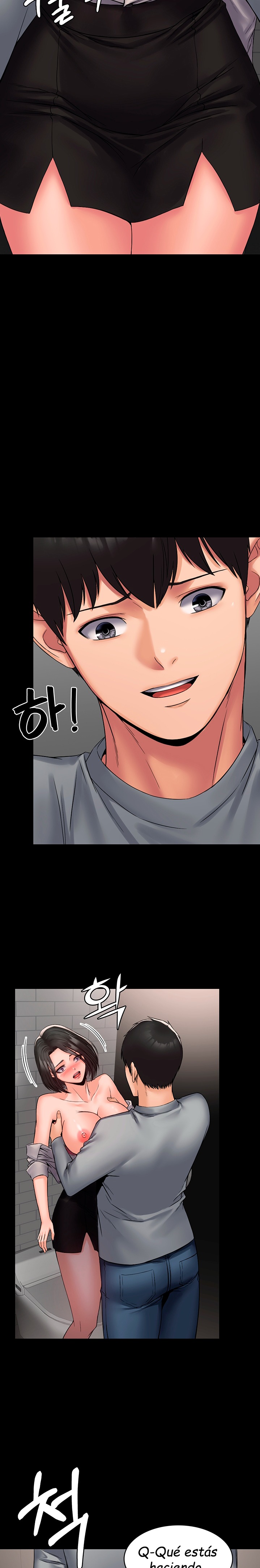 Succubus System Chapter 7 Page 16