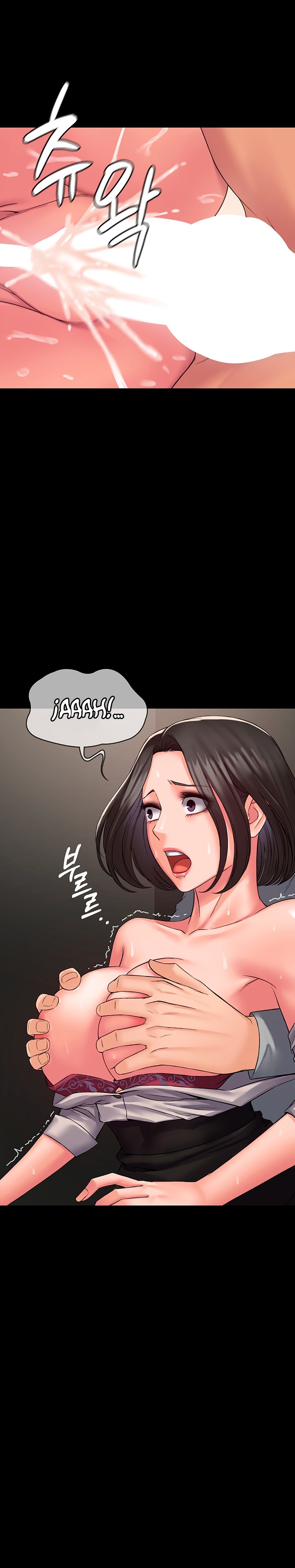 Succubus System Chapter 7 Page 23