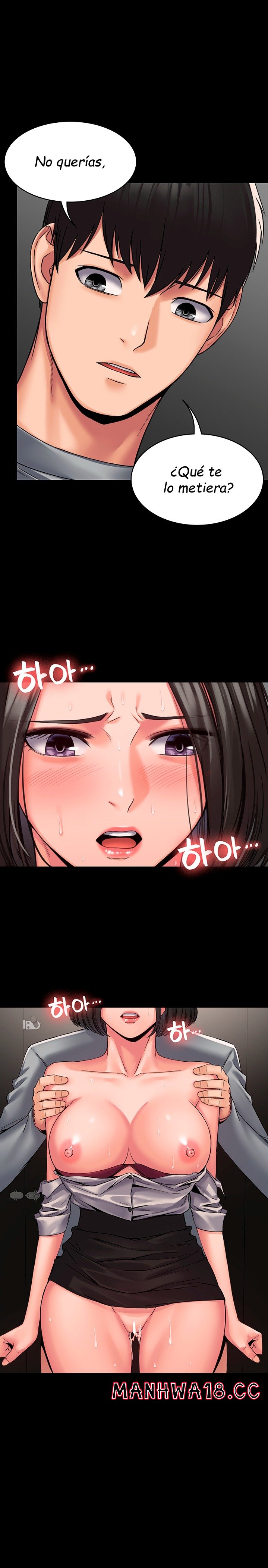 Succubus System Chapter 7 Page 26
