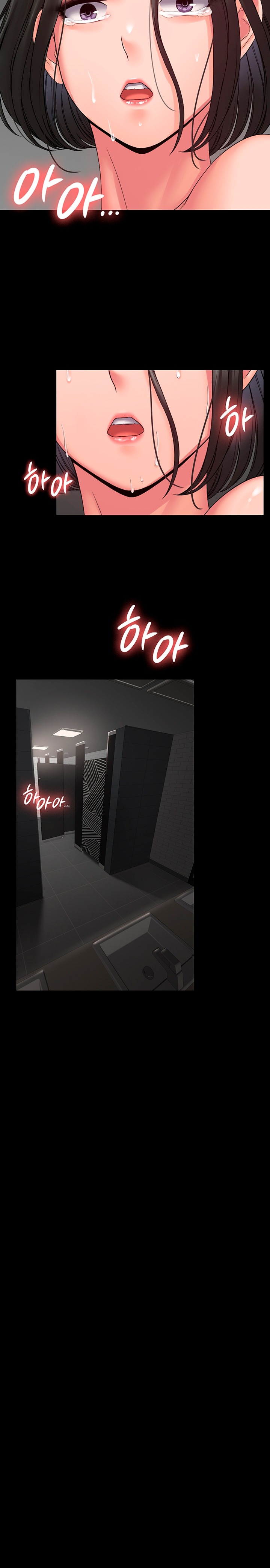 Succubus System Chapter 7 Page 29