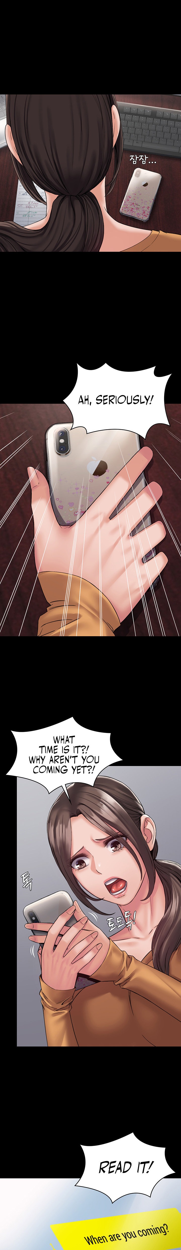 Succubus System Chapter 9 Page 12