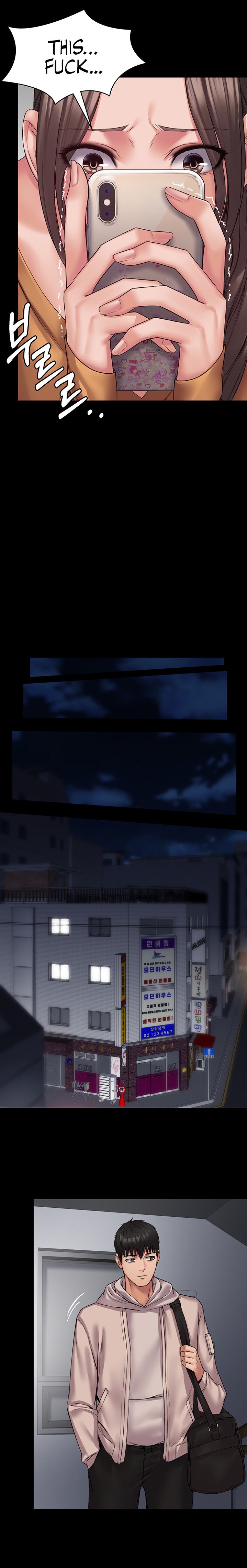 Succubus System Chapter 9 Page 14