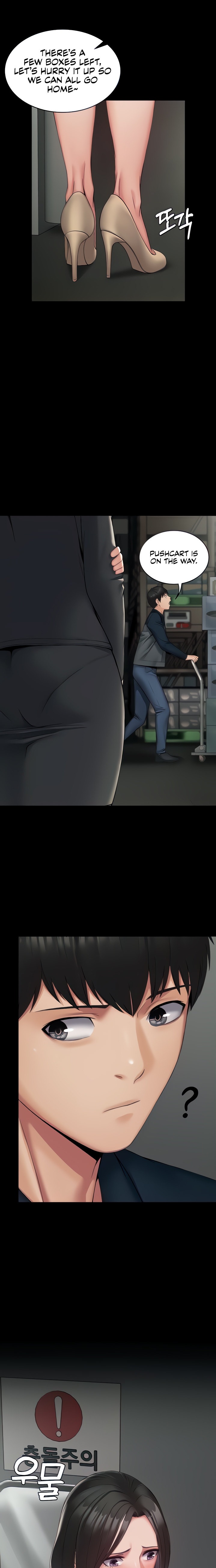 Succubus System Chapter 9 Page 2