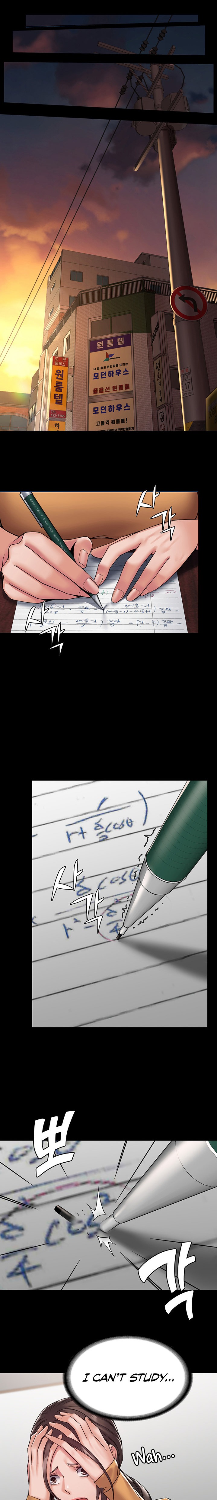 Succubus System Chapter 9 Page 8