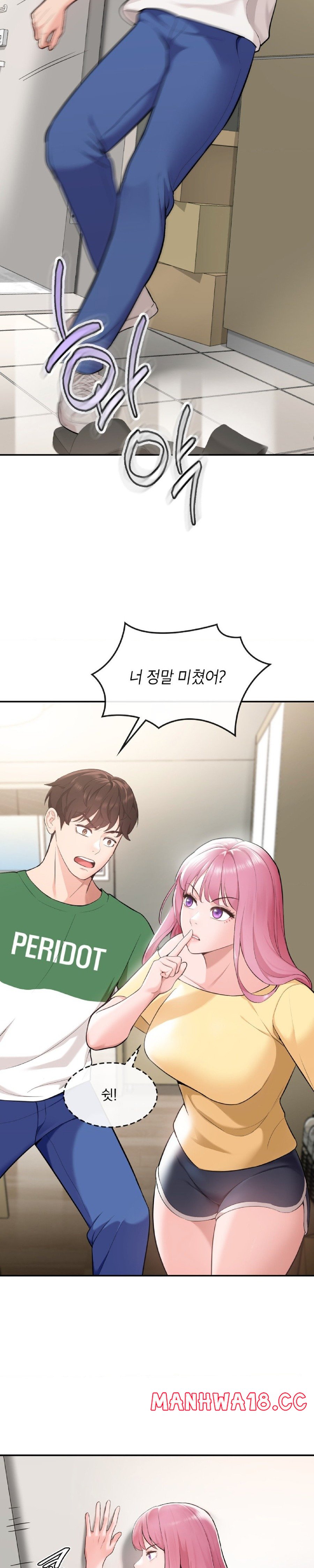 Strawberry Market Raw Chapter 2 Page 10