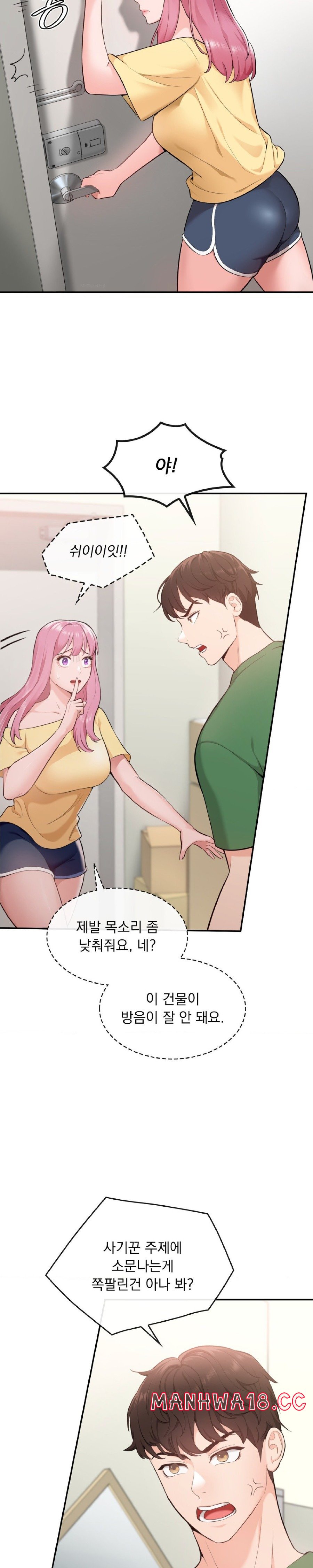 Strawberry Market Raw Chapter 2 Page 11