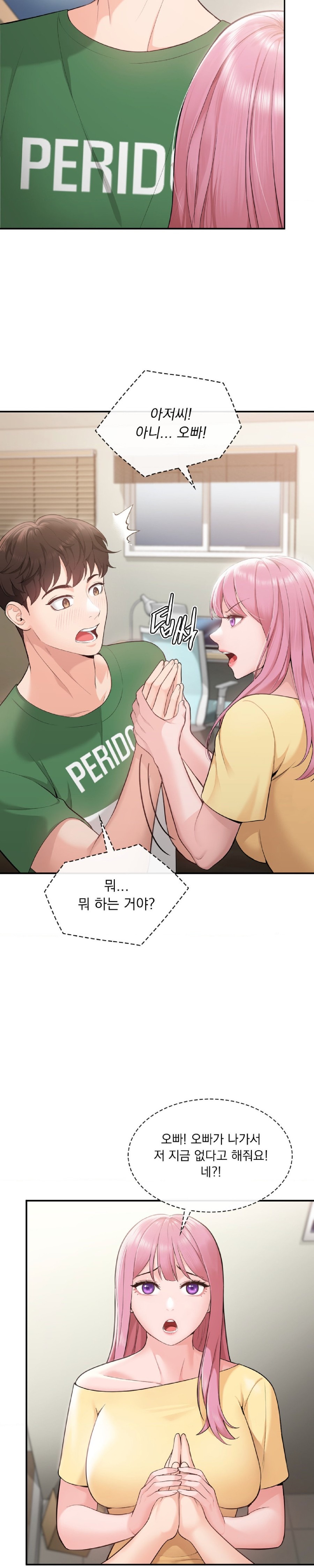 Strawberry Market Raw Chapter 2 Page 17