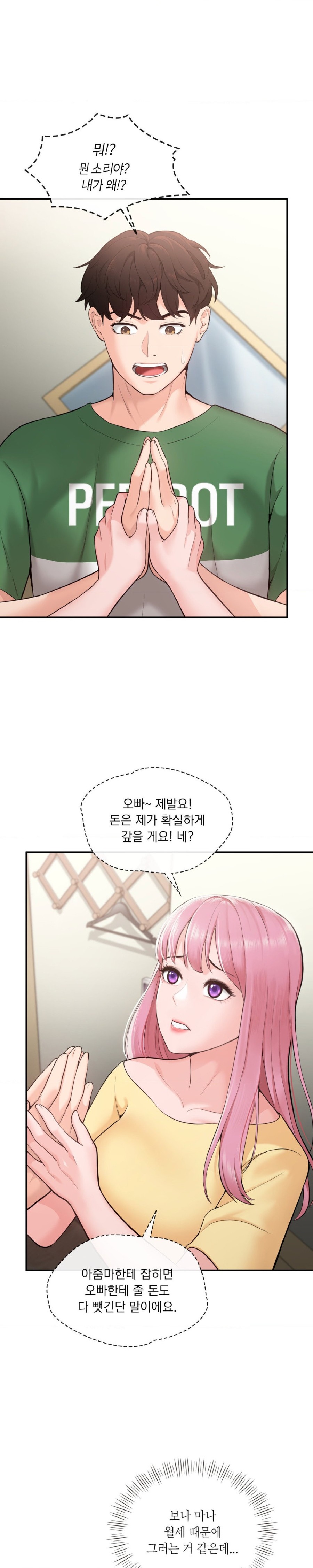Strawberry Market Raw Chapter 2 Page 18