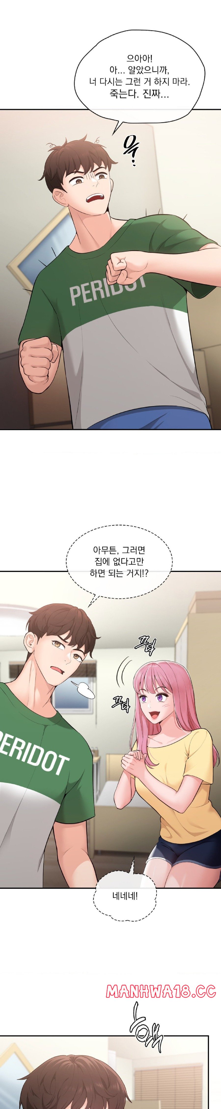Strawberry Market Raw Chapter 2 Page 20