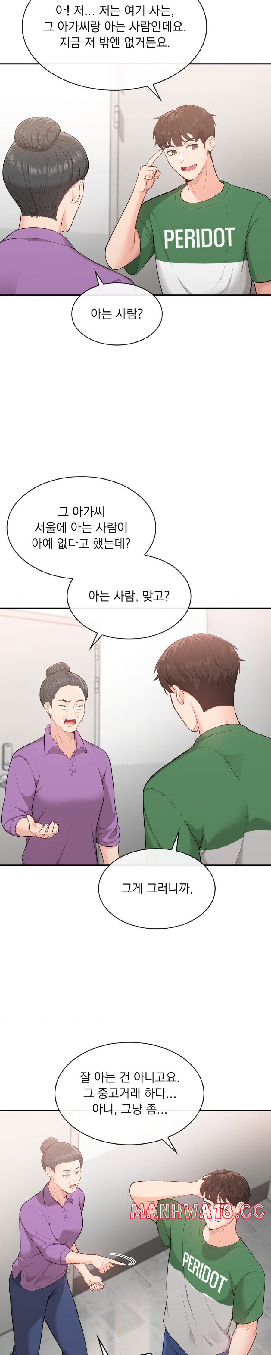 Strawberry Market Raw Chapter 2 Page 22