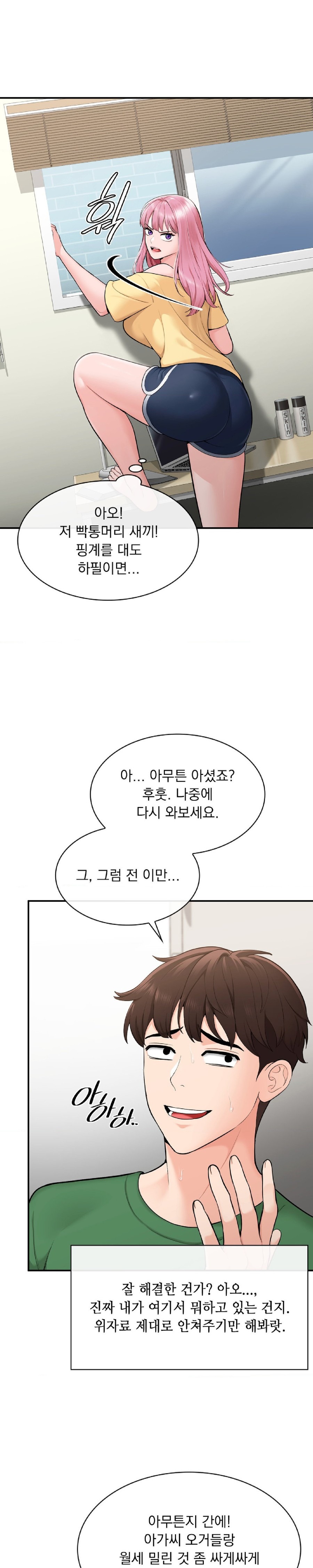 Strawberry Market Raw Chapter 2 Page 25