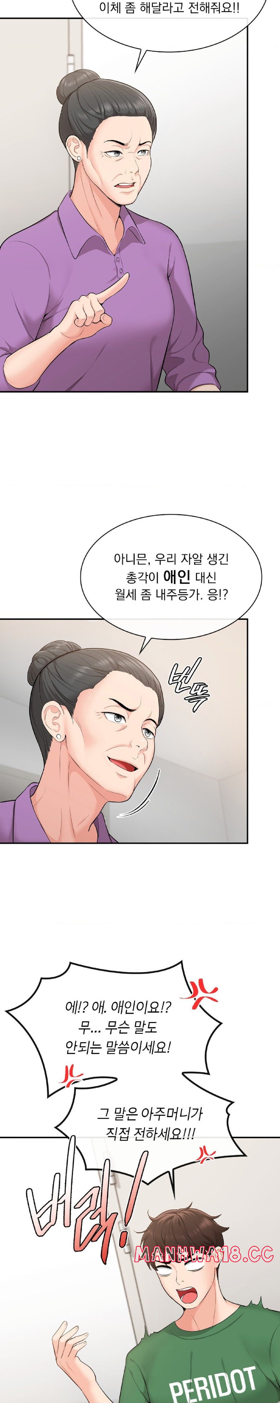 Strawberry Market Raw Chapter 2 Page 26