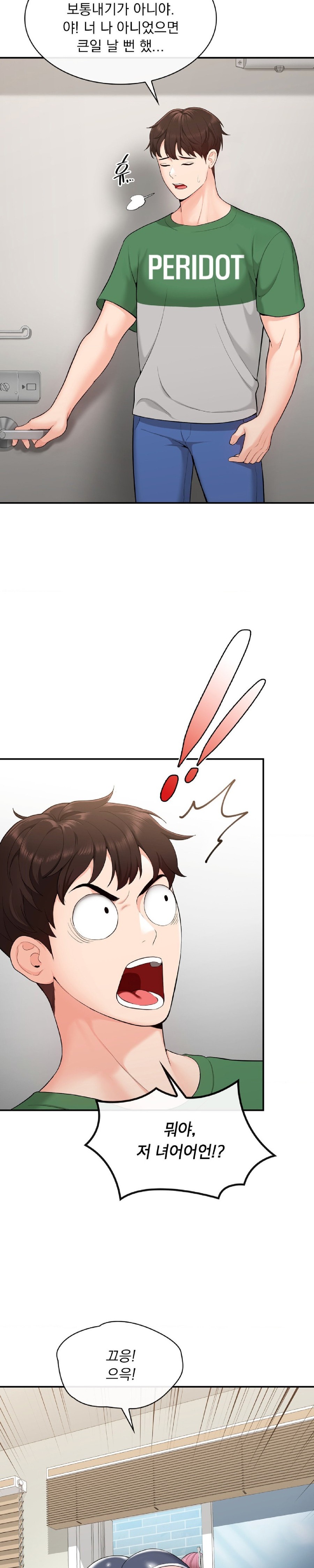 Strawberry Market Raw Chapter 2 Page 28