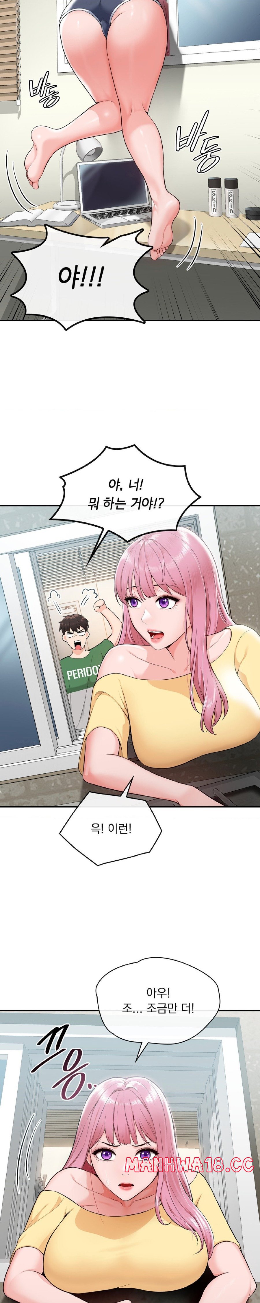 Strawberry Market Raw Chapter 2 Page 29