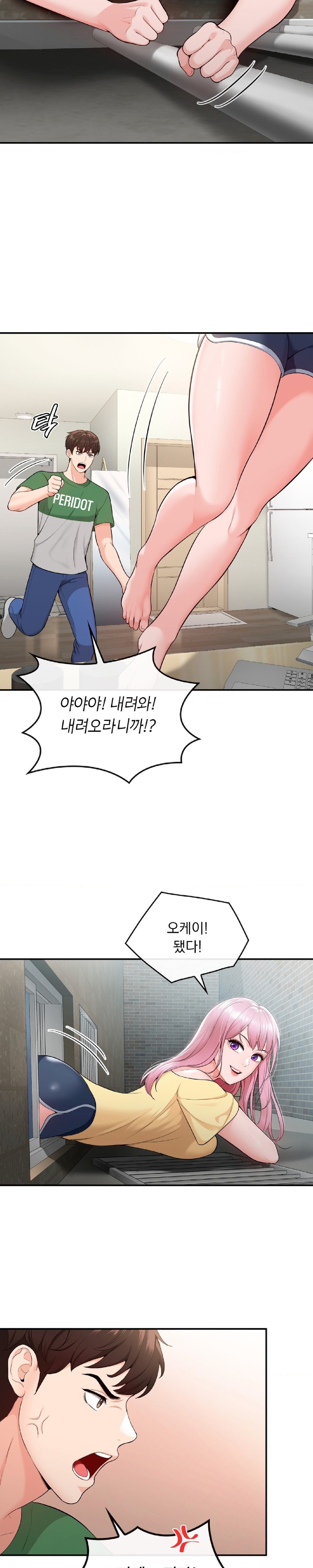 Strawberry Market Raw Chapter 2 Page 30