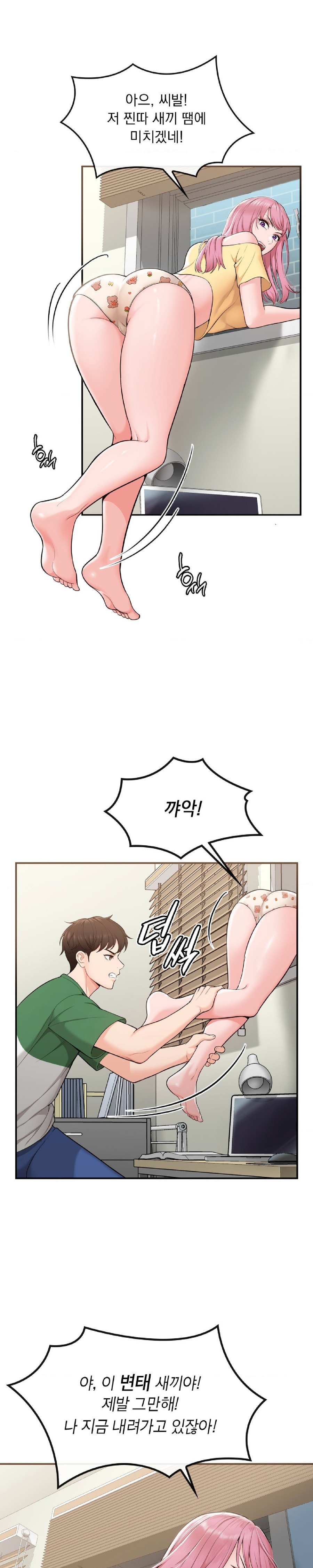 Strawberry Market Raw Chapter 2 Page 35